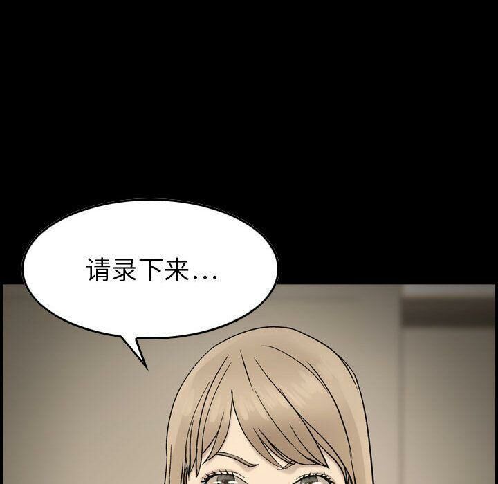 贪婪烈火第22话