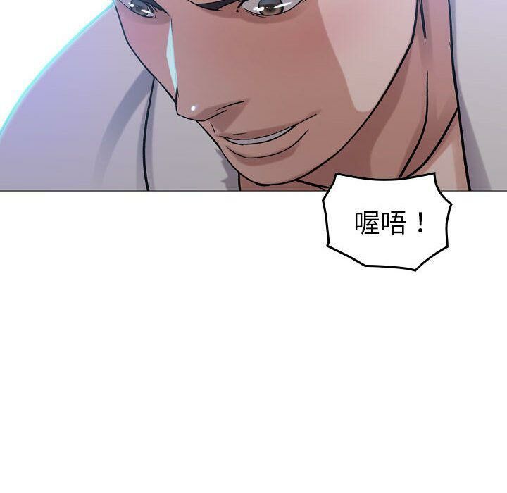 貪婪烈火第22話