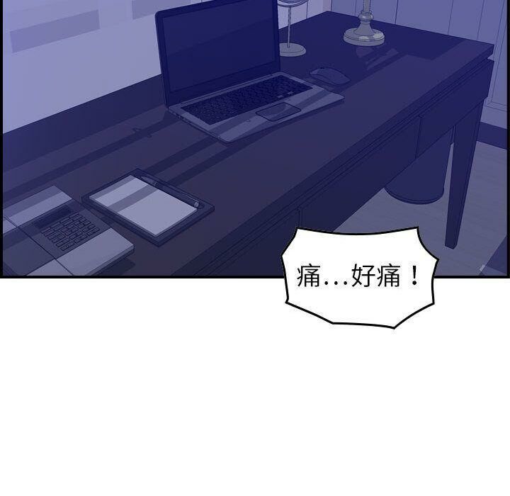 貪婪烈火第22話