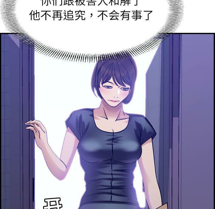 贪婪烈火第22话