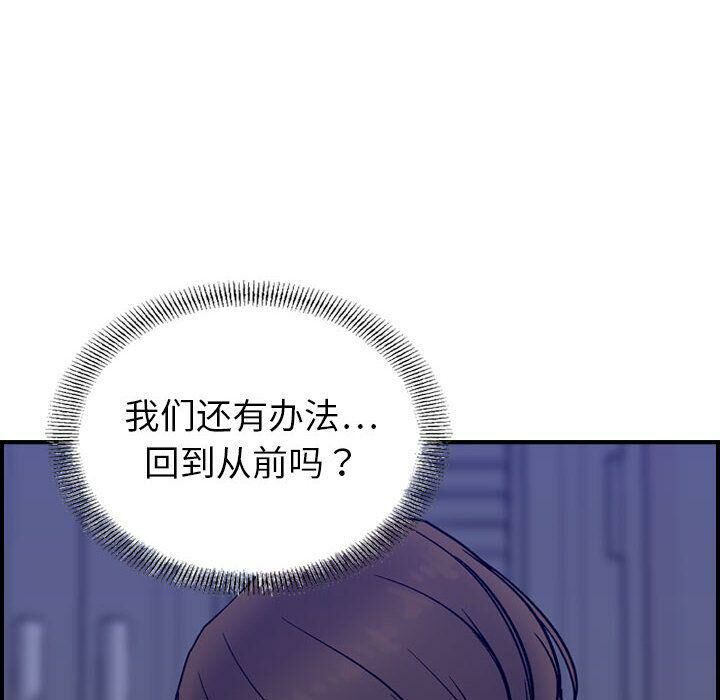 贪婪烈火第22话