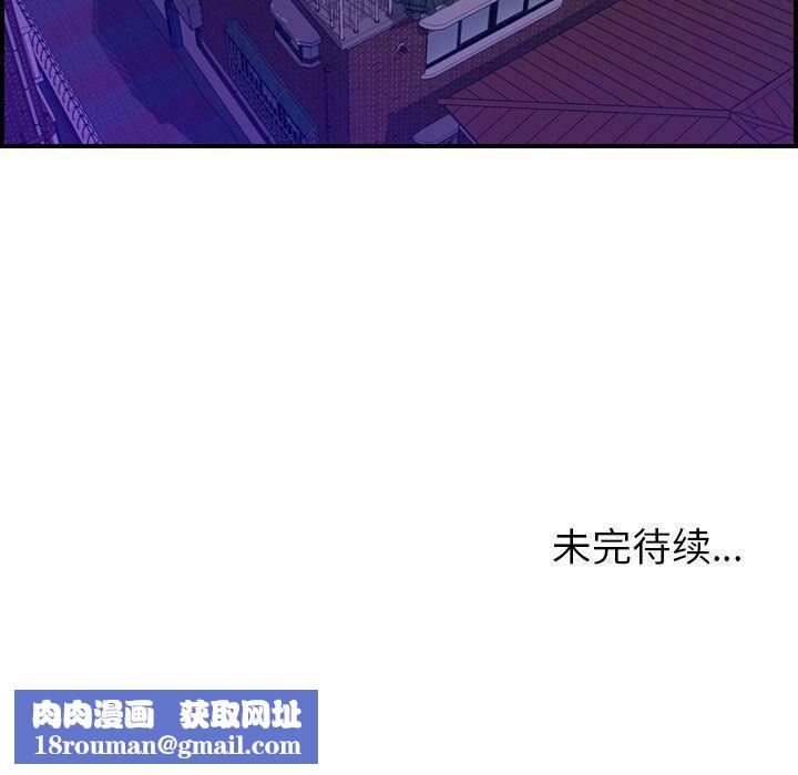 贪婪烈火第22话