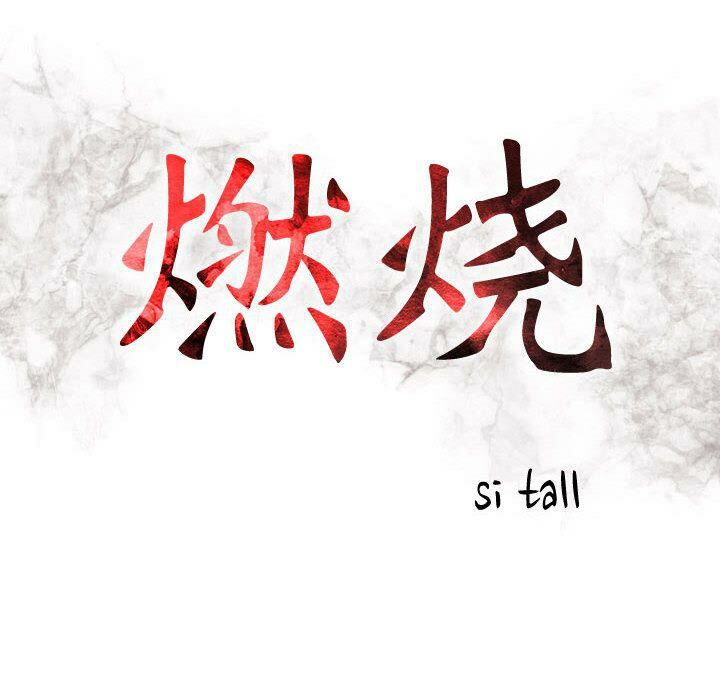 貪婪烈火第23話