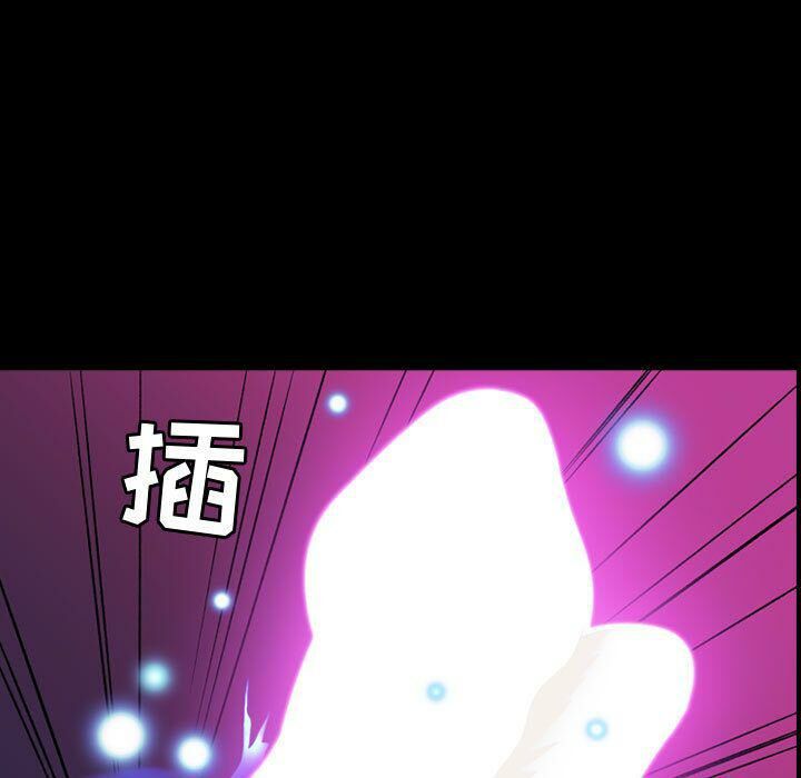 貪婪烈火第23話