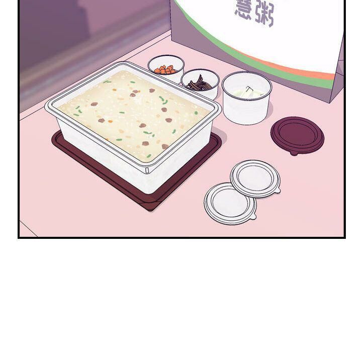 貪婪烈火第23話