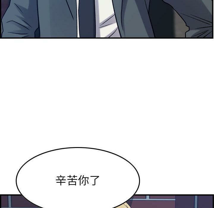 贪婪烈火第23话
