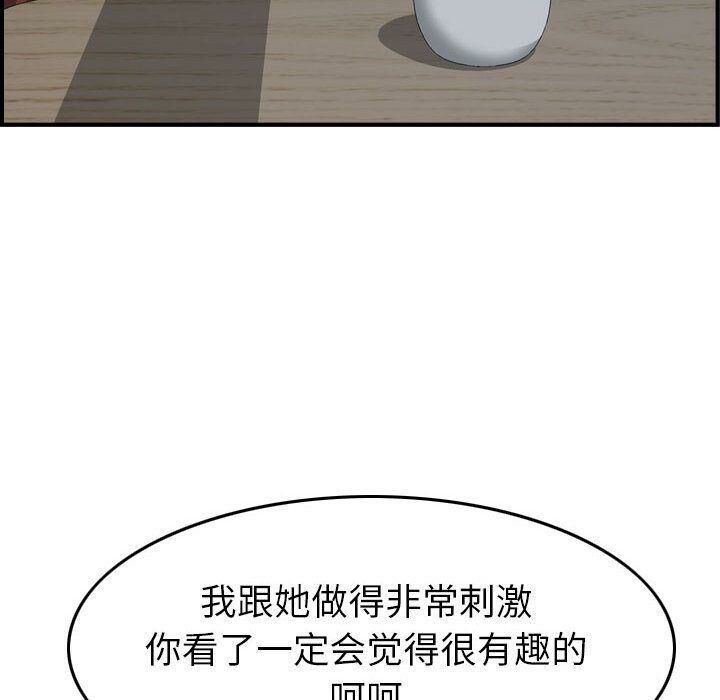 贪婪烈火第23话