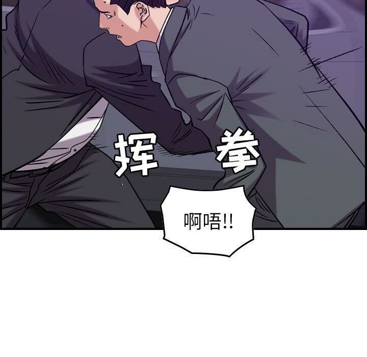 贪婪烈火第23话