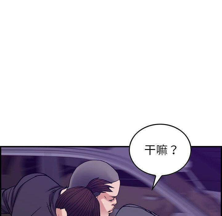 贪婪烈火第23话