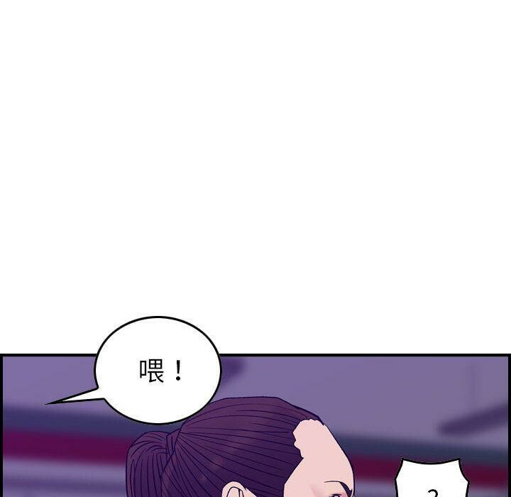 贪婪烈火第23话