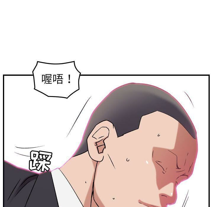 贪婪烈火第23话