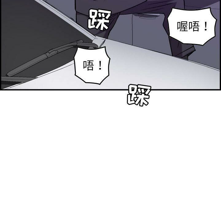 贪婪烈火第23话