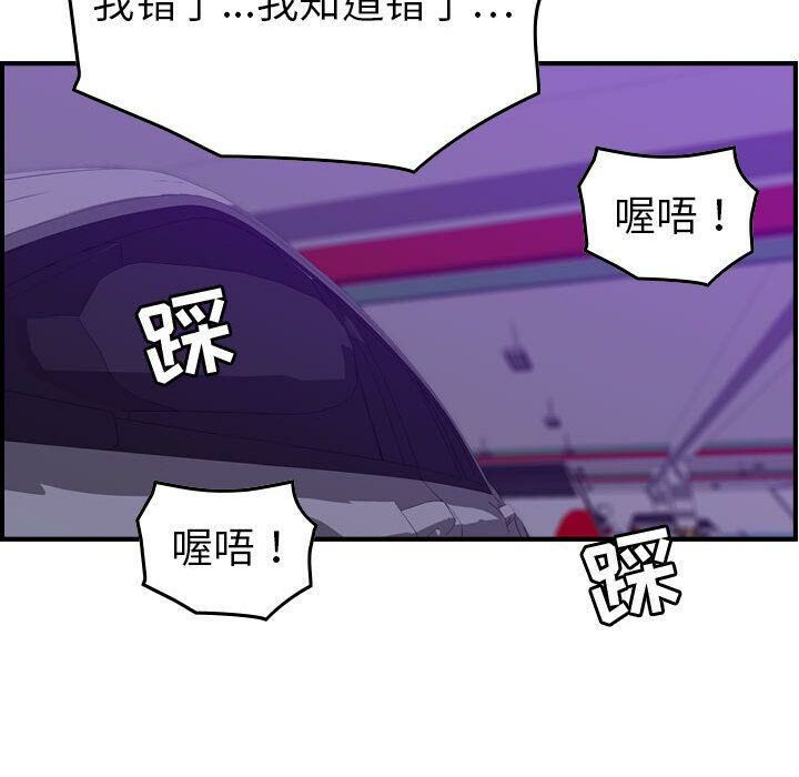 贪婪烈火第23话