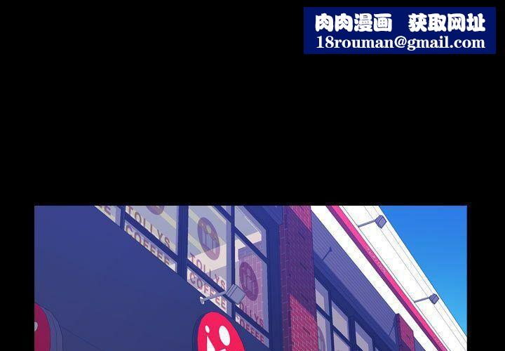 貪婪烈火第24話