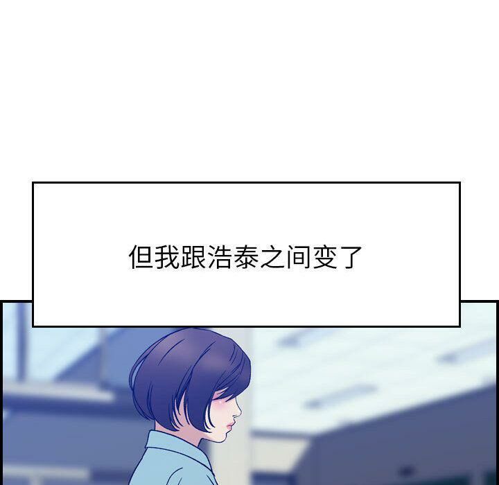 贪婪烈火第24话