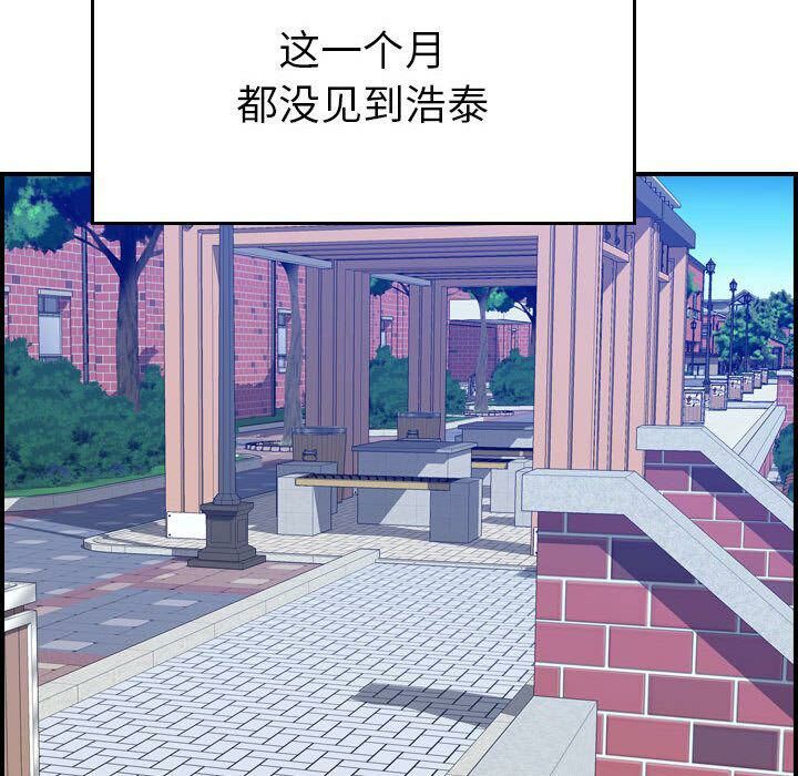 贪婪烈火第24话