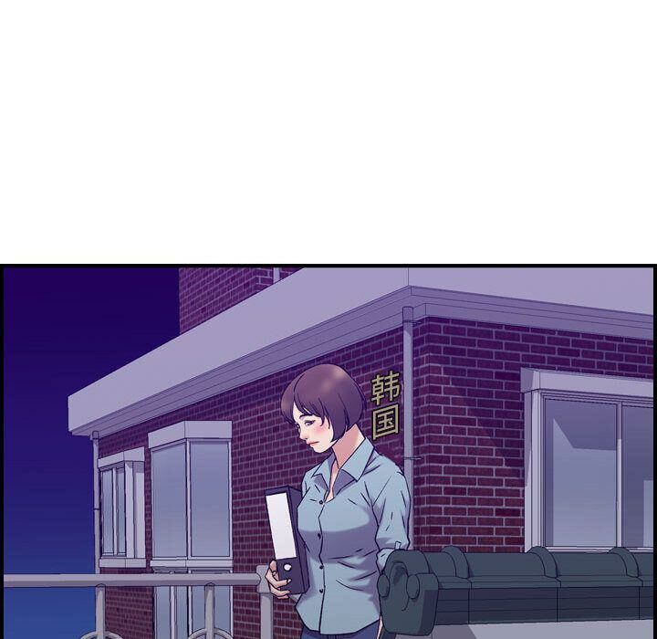 貪婪烈火第24話