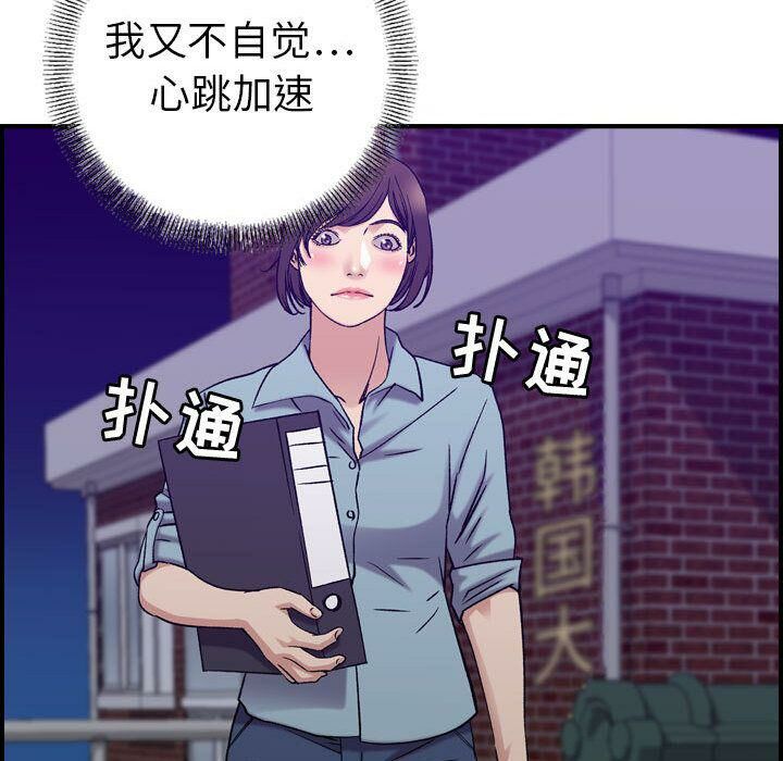 贪婪烈火第24话