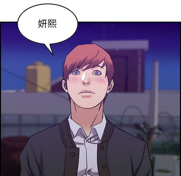 贪婪烈火第24话