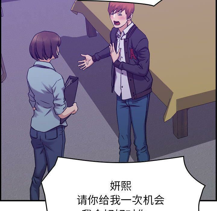 贪婪烈火第24话