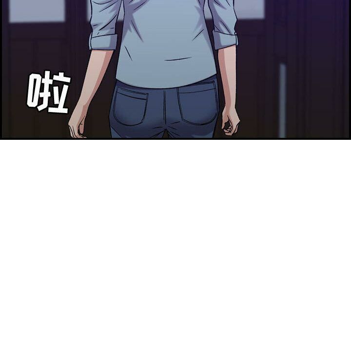 貪婪烈火第24話