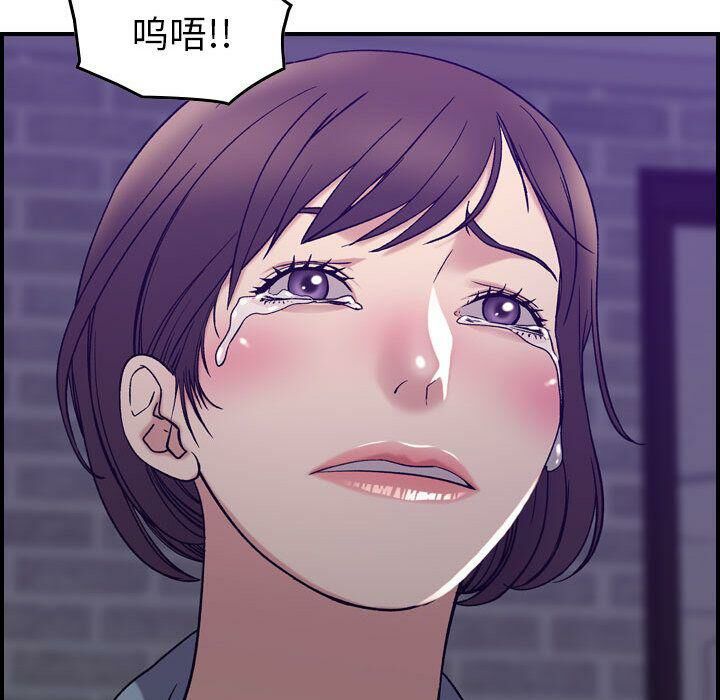 贪婪烈火第24话