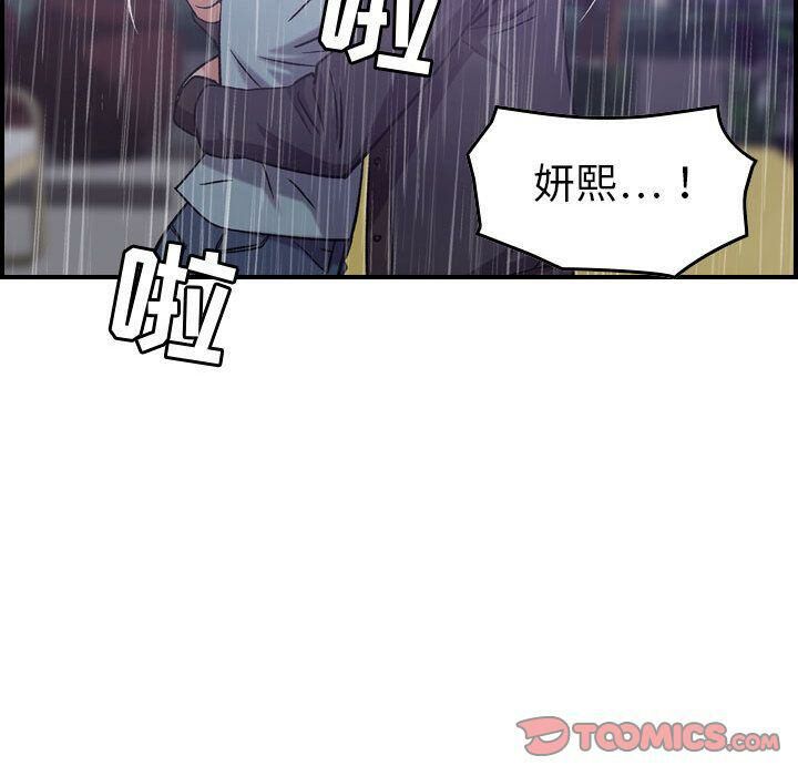 贪婪烈火第24话