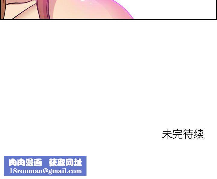 貪婪烈火第24話