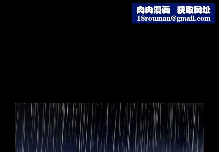 貪婪烈火第25話