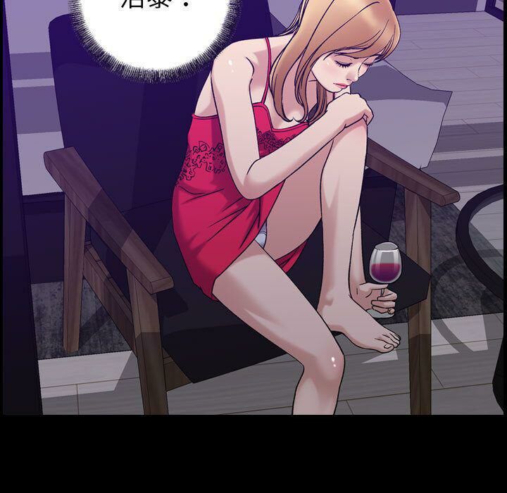 贪婪烈火第25话