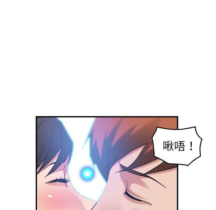 貪婪烈火第25話