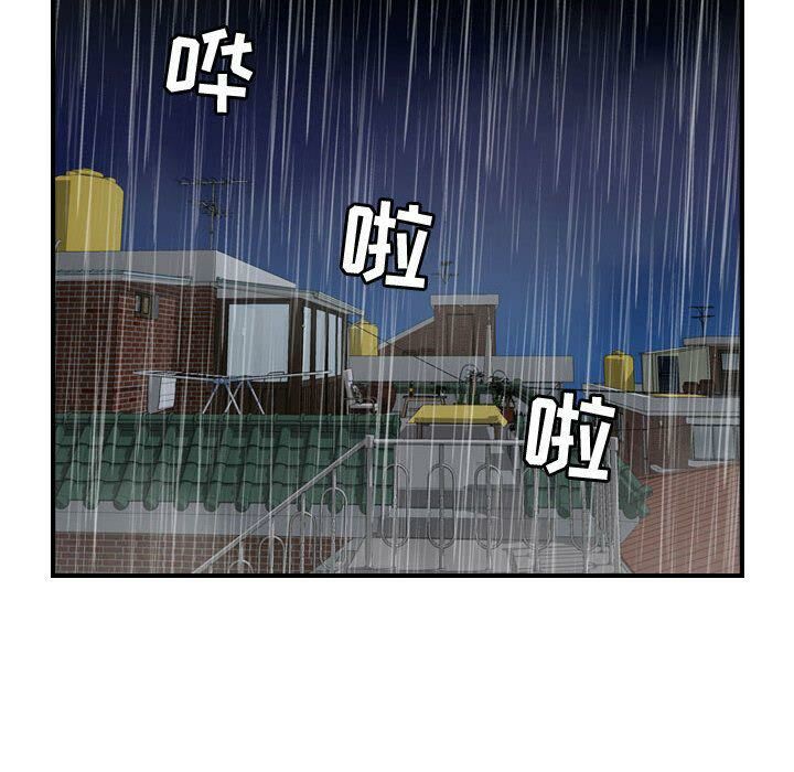 貪婪烈火第25話