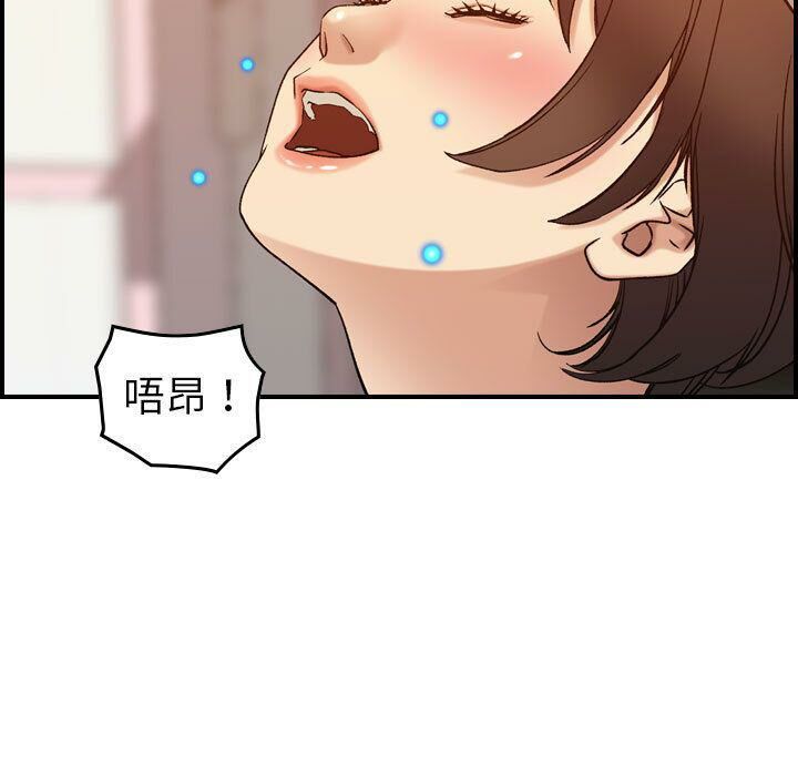 贪婪烈火第25话