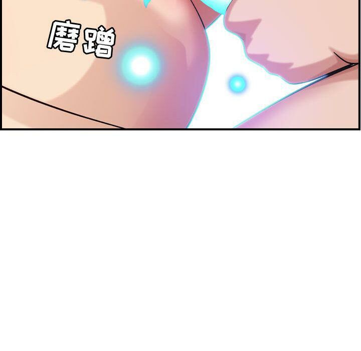 貪婪烈火第25話