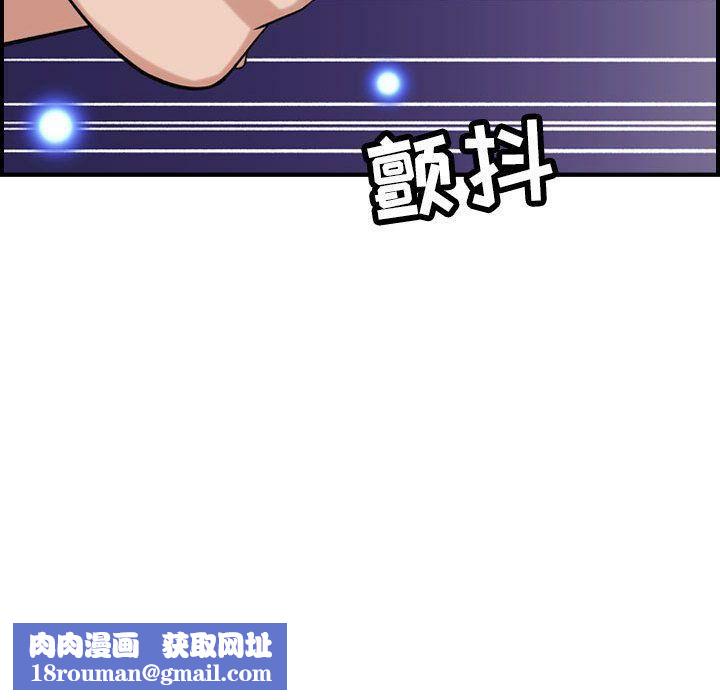 贪婪烈火第25话