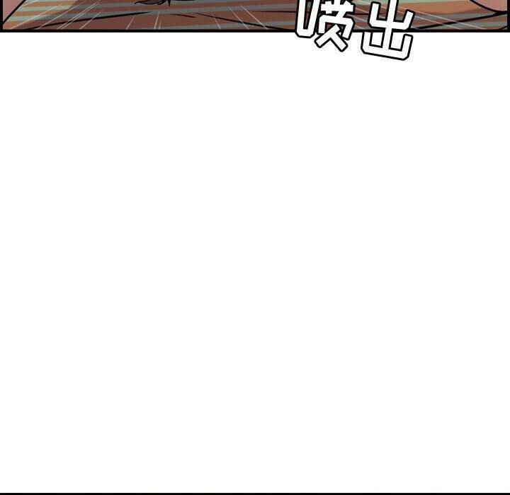 贪婪烈火第25话