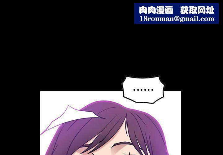 贪婪烈火第26话