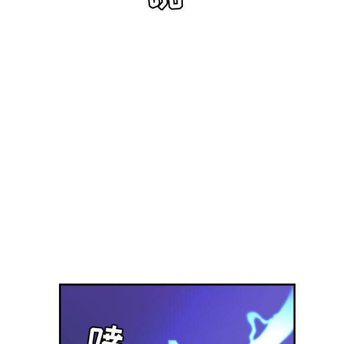 贪婪烈火第26话