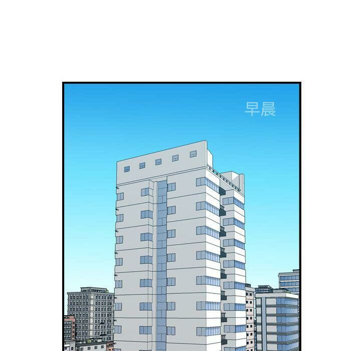 貪婪烈火第26話