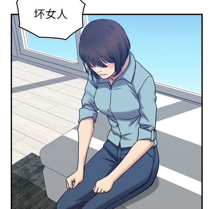 貪婪烈火第26話