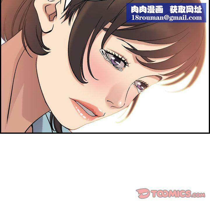 贪婪烈火第26话