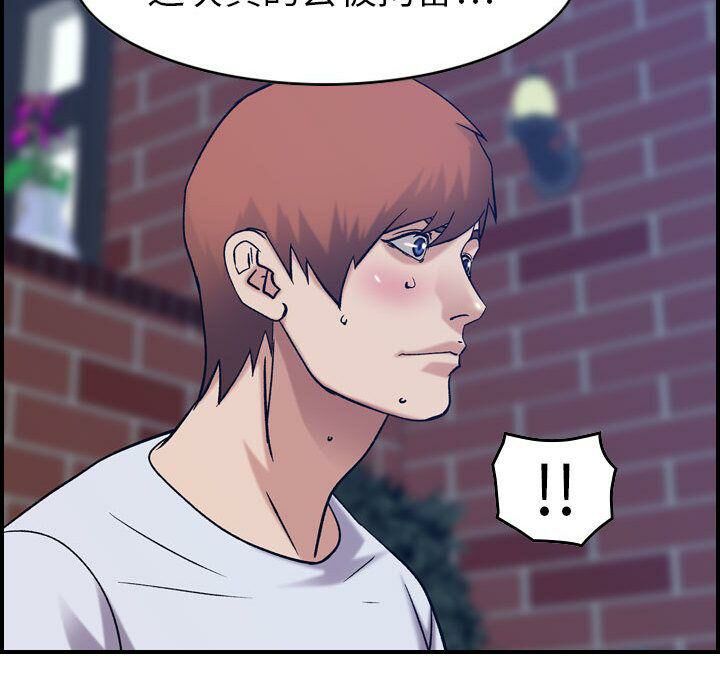 贪婪烈火第26话