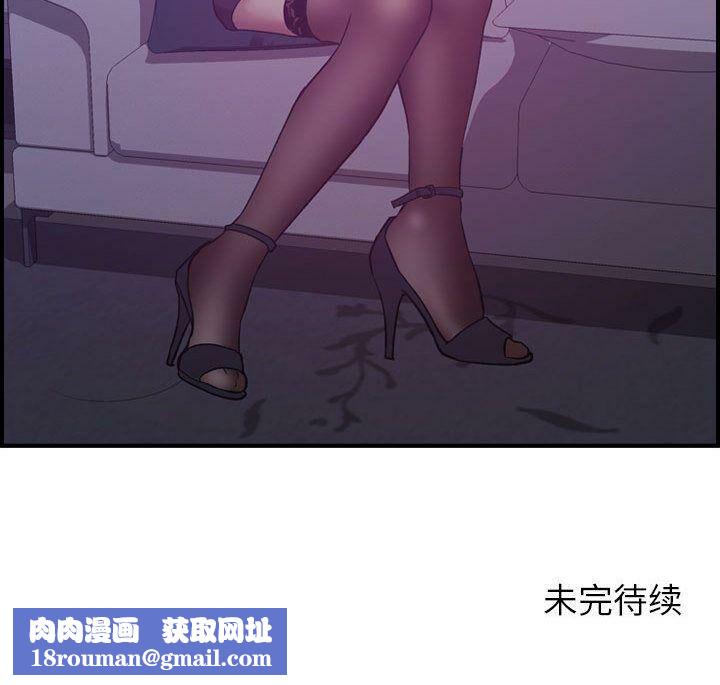 贪婪烈火第26话