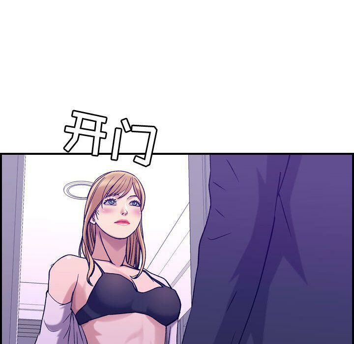 贪婪烈火第27话