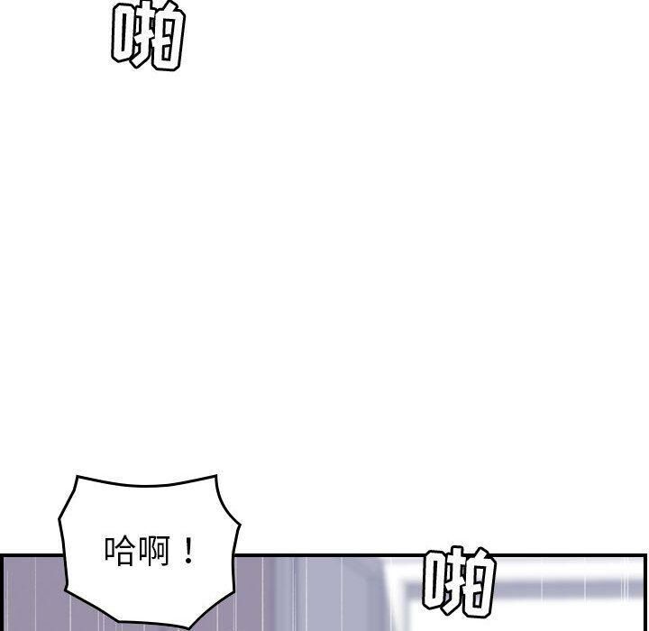 贪婪烈火第27话
