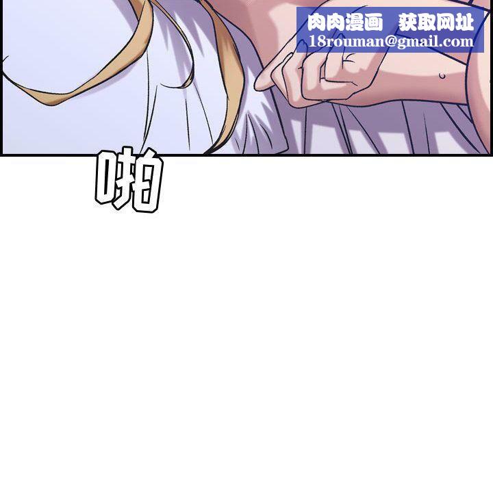 贪婪烈火第27话