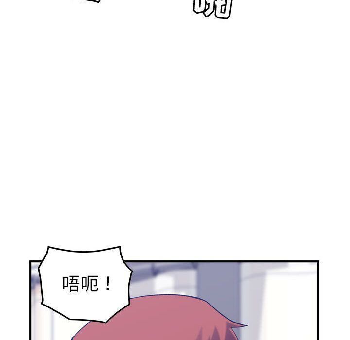 贪婪烈火第27话