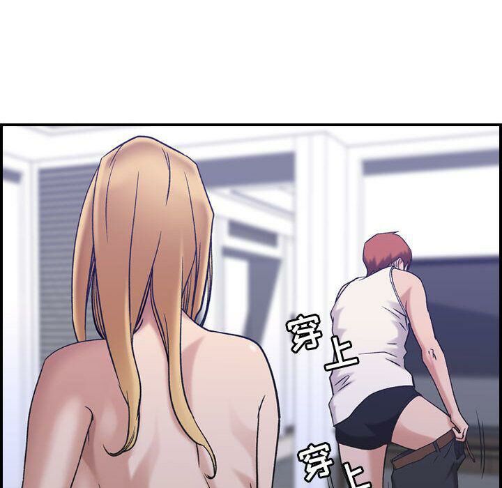 貪婪烈火第27話