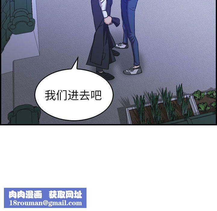 贪婪烈火第27话