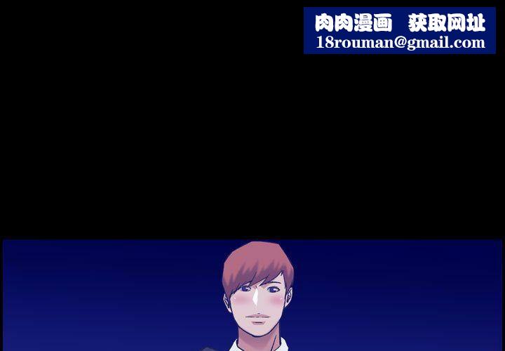 贪婪烈火第28话